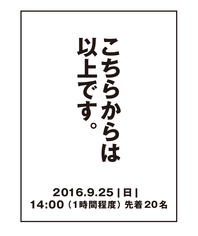 ichihara_05 ichihara_05