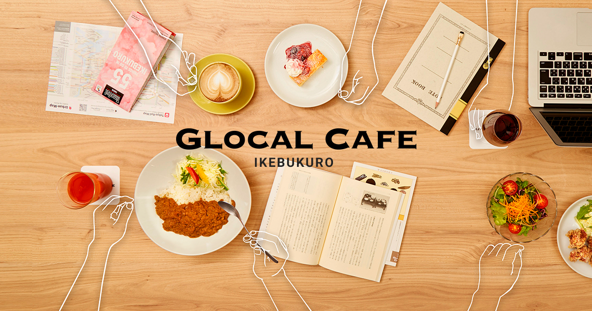 Glocal Cafe Ikebukuro